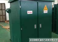 BXW-12/0.4預裝式變電站 BXW-12/0.4預裝式變電站