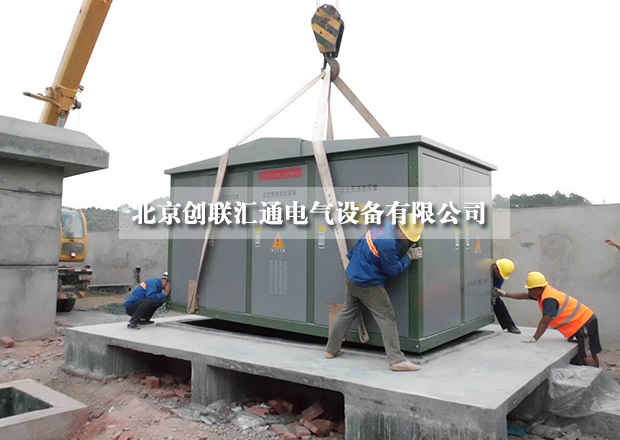 采購小妙招，教你如何進(jìn)行比價采購箱式變電站？